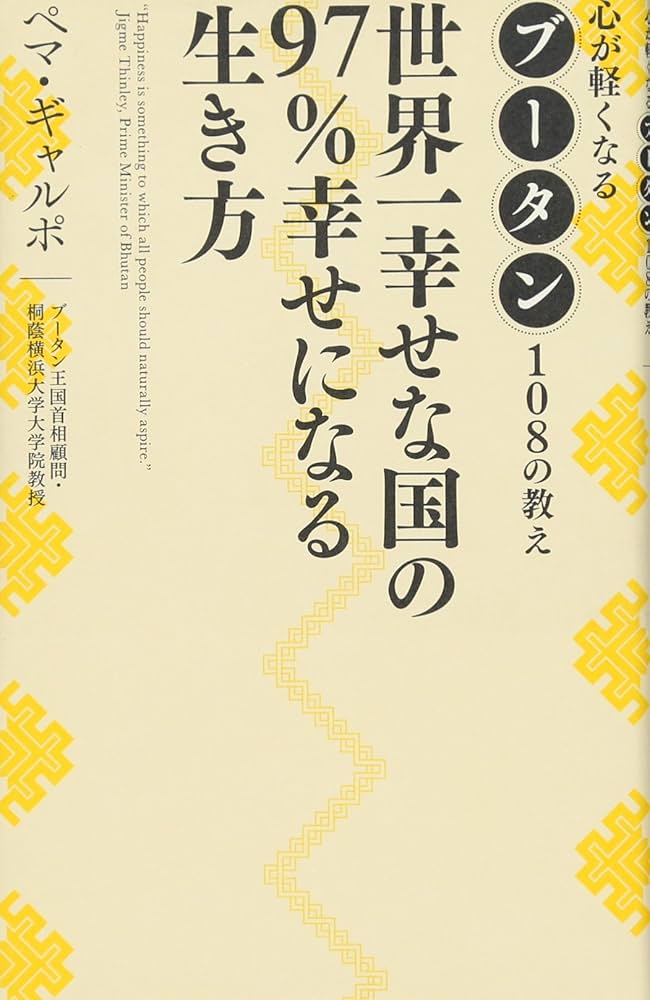 初版　帯つき　幸福の国 やなせたかし メルヘンのプレゼント 1 2025年最新】Yahoo!オークション -やなせたかしメルヘンの中古品